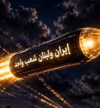 انتشار انیمیشن لگویی از وضعیت اسراییلی‌ها در جریان انتقام ایران + ویدئو