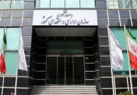 اولویت دورکاری با این کارمندان است؛ جزییات بخشنامه شرایط جنگی