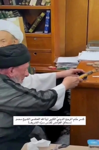 مراسم شکستن مُهر آیت الله فیاض