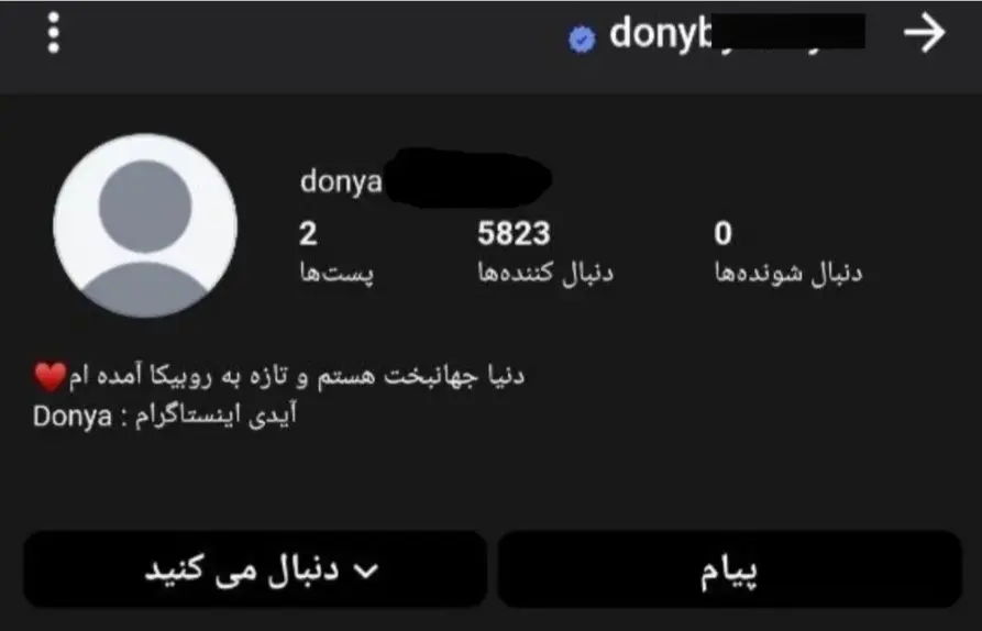 Screenshot_20260608_231900_Chrome
