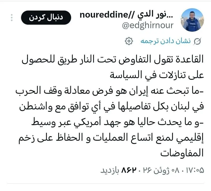 الدغیر
