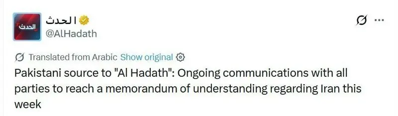 الجدث