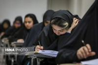 خبری که کنکوری ها منتظرش بودند