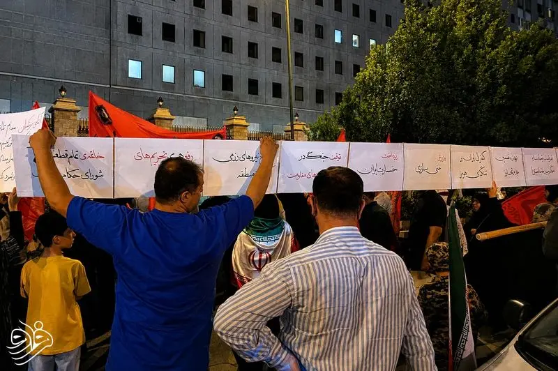 تجمع مجلس