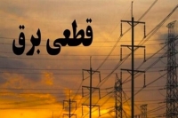 هفته‌ای 52 ساعت برق صنایع قطع می‌شود