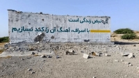 تصویر ماهواره‌ای از احتمال «جنایت جنگی» در ایران | نیویورک تایمز فاش کرد