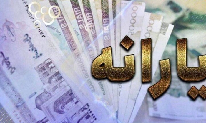 خبر خوش برای یارانه معیشتی بگیران | واریزی جدید برای این گروه انجام شد