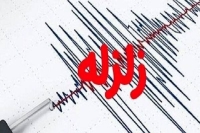 زلزله تهران را لرزاند/ کانون زمین‌لرزه‌ بامدادی کجا بود؟