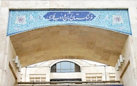 معادل جدید «هدفون» تصویب شد