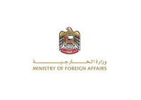 امارات ادعاهای انتقال منابع مالی به ایران را رد کرد