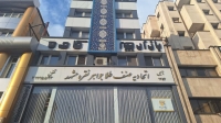 هشدار اتحادیه طلا و جواهر به طلافروش ها