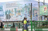 تاثیر توافق ایران و آمریکا بر دلار و تورم