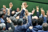 نماینده مجلس: اظهارات وحدت‌شکنانه برخی افراد دقیقاً در مسیر خواست دشمن است
