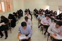 جزییات برگزاری آزمون استخدامی در تابستان