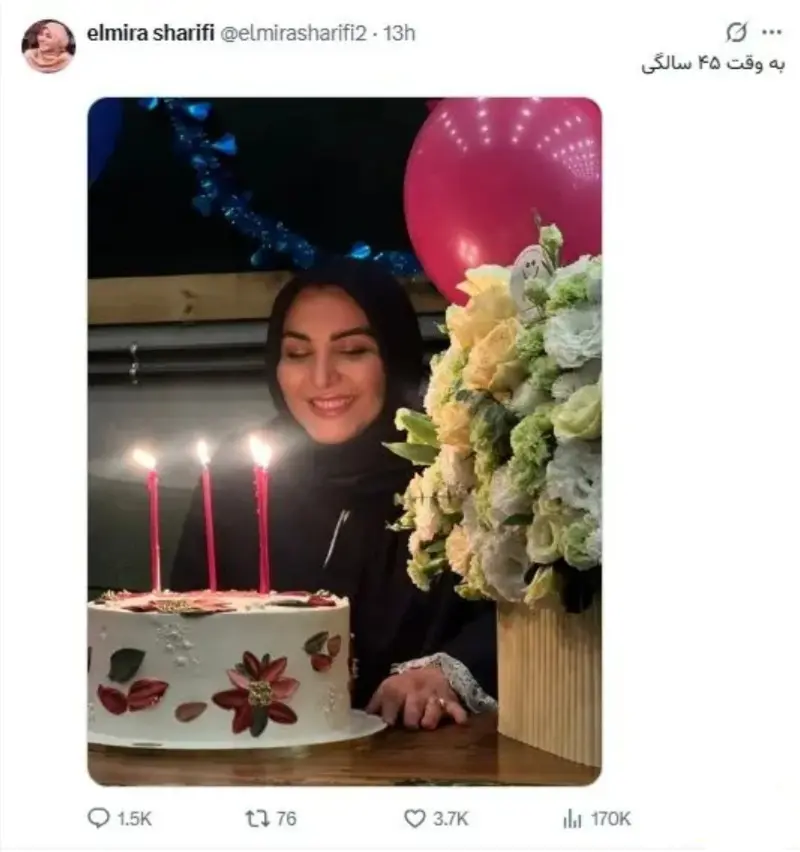 Screenshot_20260614_193654_Chrome