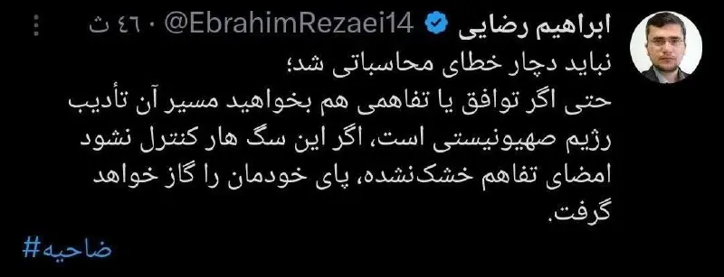 ابراهیم رضایی