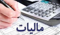 مهلت ارائه اظهارنامه‌های مالیاتی تمدید می‌شود؟