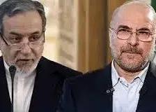 اعزام هیئت ایران به ژنو برای امضای توافق‌نامه