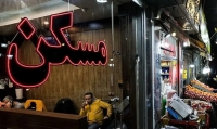 سقف اجاره مسکن استان تهران مشخص شد