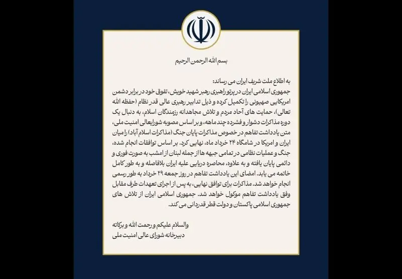 حمید ابوطالبی