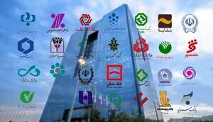 ادامه اختلال‌ در 4 بانک