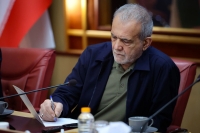 پیام پزشکیان از ‏آنچه تفاهم شده