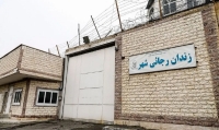 استاندار البرز: تخلیه و تغییر کاربری زندان رجایی‌شهر در حال انجام است