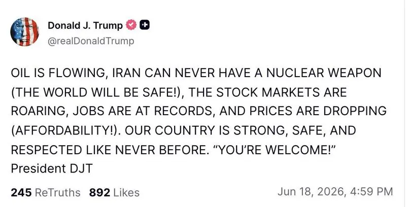 ترامپ