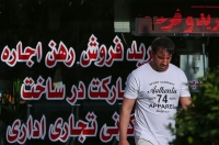 نرخ افزایش اجاره‌بها در تهران چقدر است؟