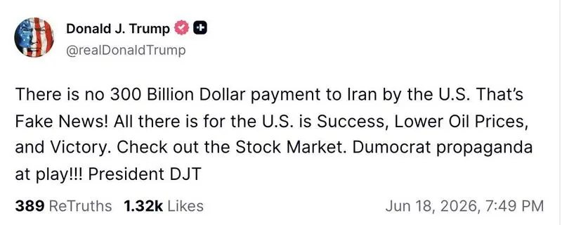 ترامپ