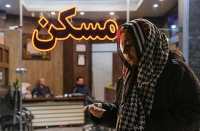 قیمت آپارتمان در چیتگر