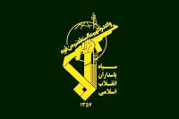 پیام سپاه به رهبر انقلاب؛ رزمندگان اسلام پشتوانه دولتمردان هستند