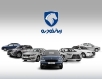 ایران خودرو: دوباره گران می‌کنیم