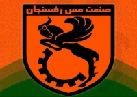 با صدور مجوز ملی؛ / کسر امتیاز تیم لیگ برتری منتفی شد
