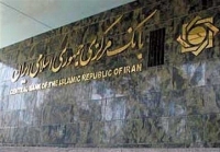 خبر مهم بانک مرکزی درباره بازگشت رانت 28500 تومانی