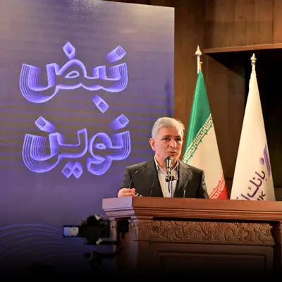 لزوم توسعه بانکداری دیجیتال در افق 2030