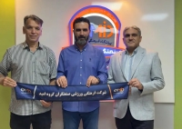 دستیار سابق پیاتزا بدون تیم نماند