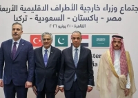 نشست قاهره و تاکید بر ادامه مذاکرات ایران و آمریکا
