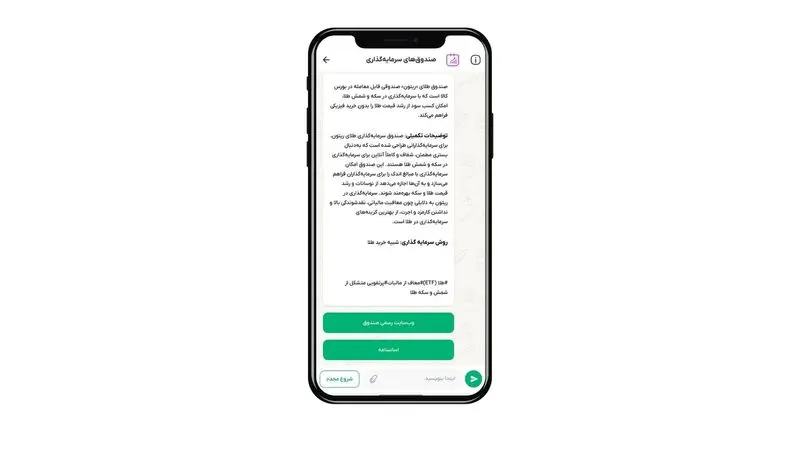 2ویپاد