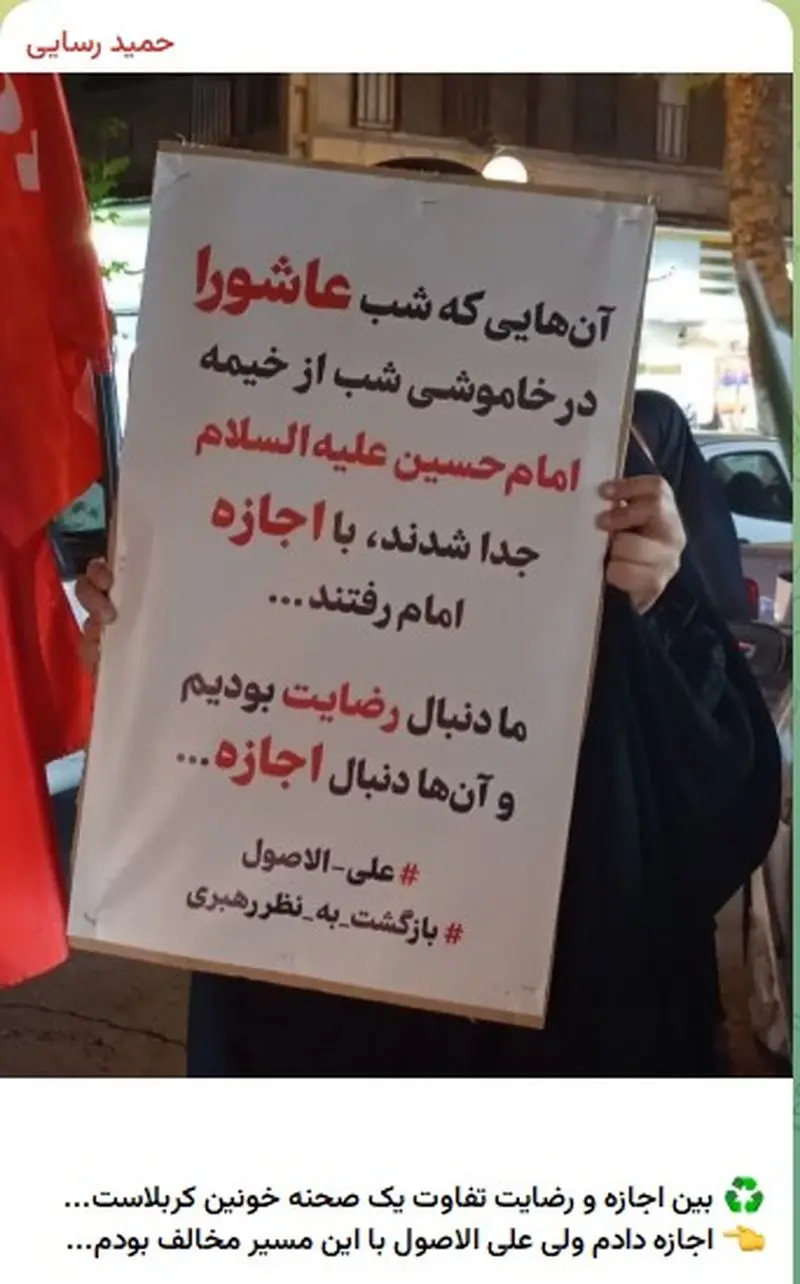 فشار به تیم مذاکره کننده