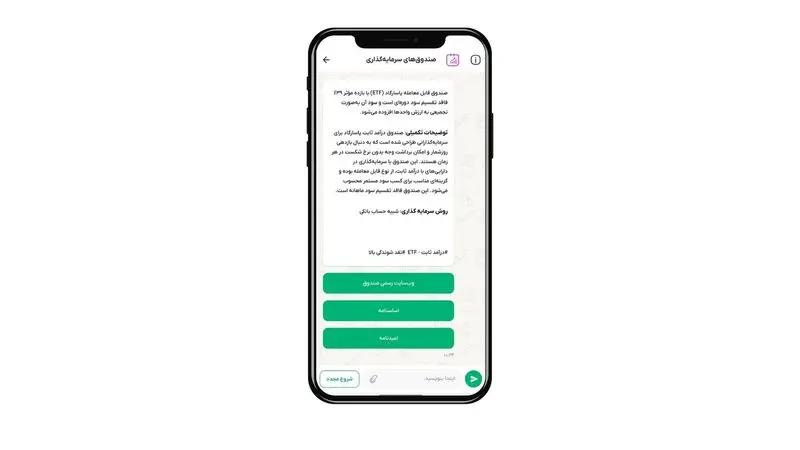 4ویپاد