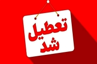 فوری/ تعطیلی 3 روزه تهران نهایی شد