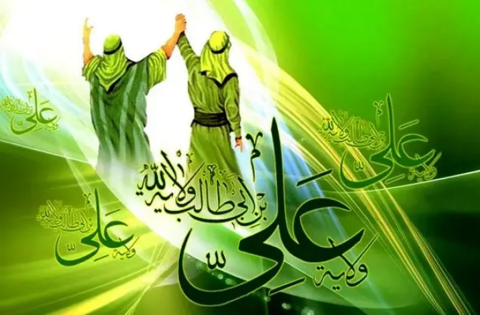 پیام تبریک مدیرعامل بانک ملت به مناسبت فرارسیدن عید سعید غدیر خم