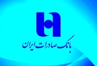 منابع بانک صادرات ایران از مرز 1800 همت گذشت/ تحقق 99 درصدی هدف منابع
