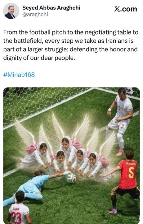 عراقچی فوتبال