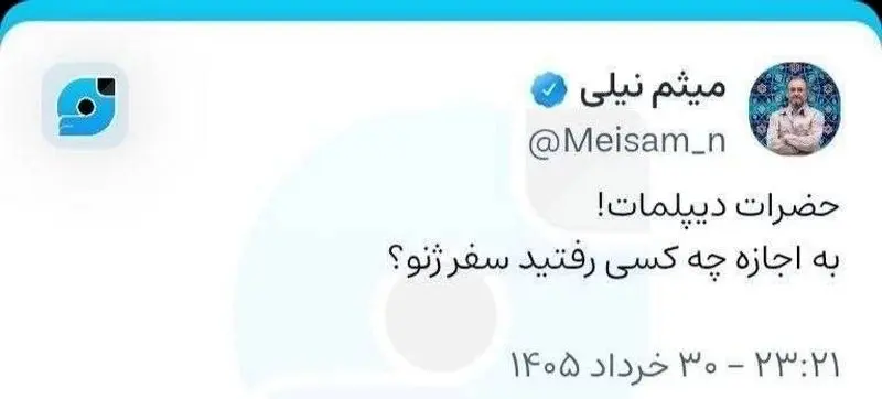 فشار به تیم مذاکره کننده