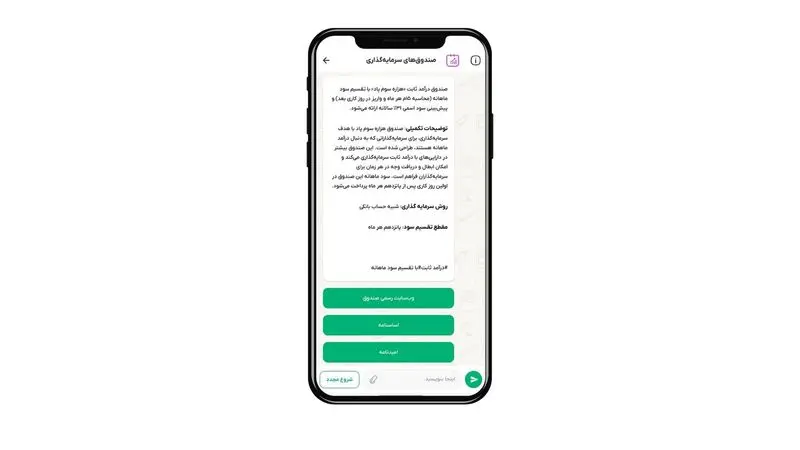 3ویپاد