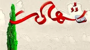 شهادت این مرزبان در درگیری با عناصر مسلح خبرساز شد + عکس