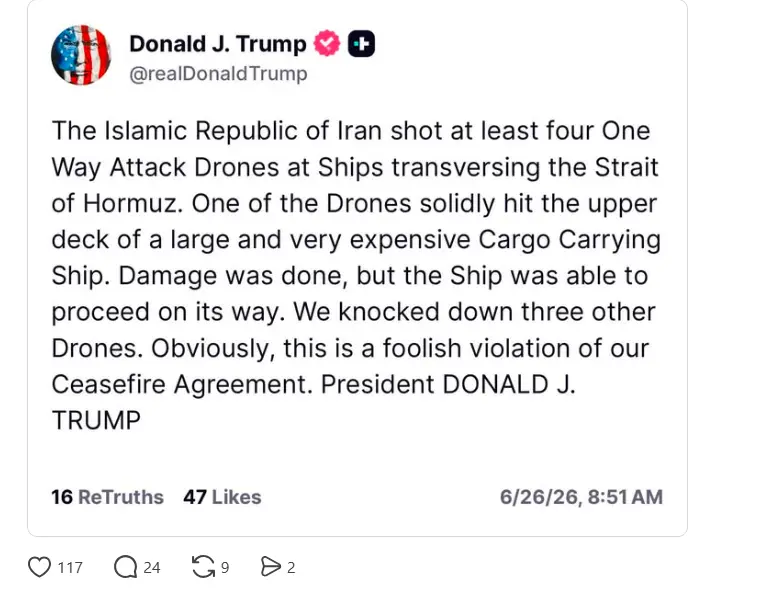 دونالد ترامپ