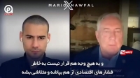 مشاور پیشین پنتاگون: ایران قدرتمندتر از قبل ایستاده، آمریکا چه غلطی می‌کند؟!